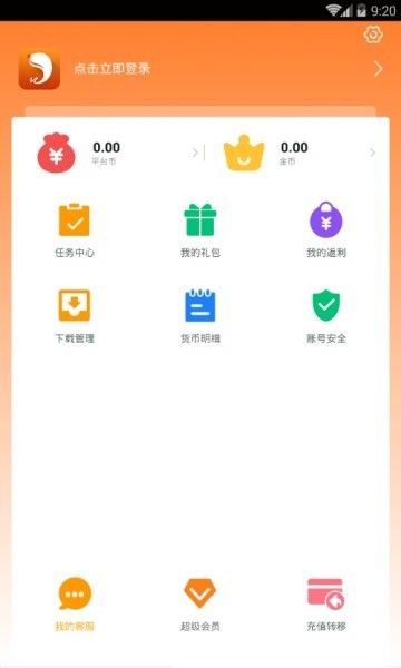 CC玩游戏盒
