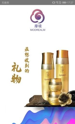 摩境商城