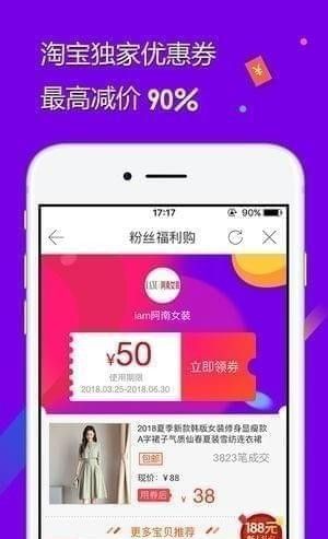 拾惠街