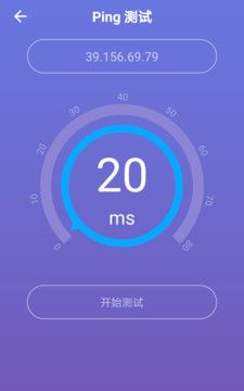飞驰极速