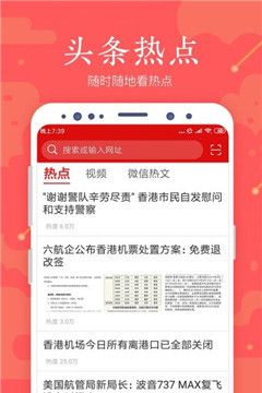 全民浏览器