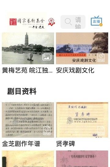 掌上黄梅