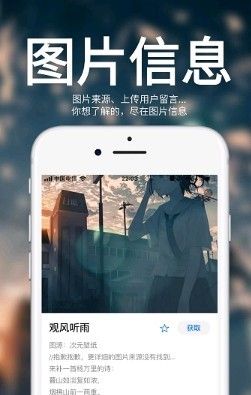 图鉴日图