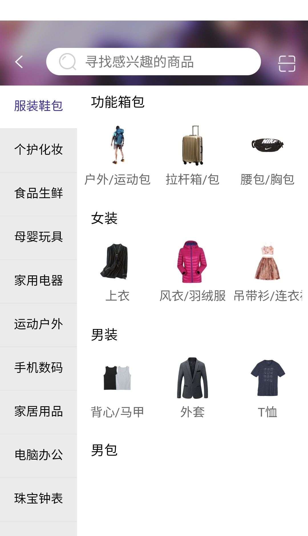 缤购商城