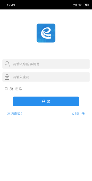e洛通