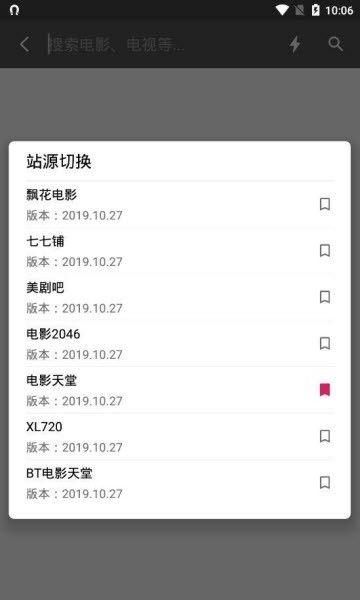 资源鼠