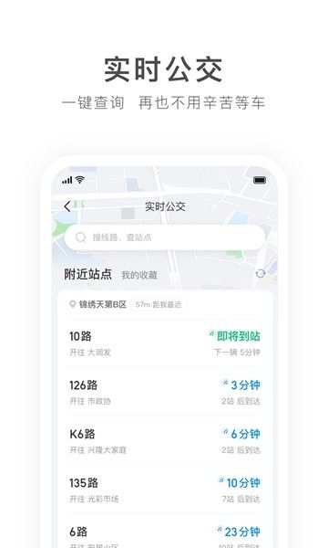 畅行锦州