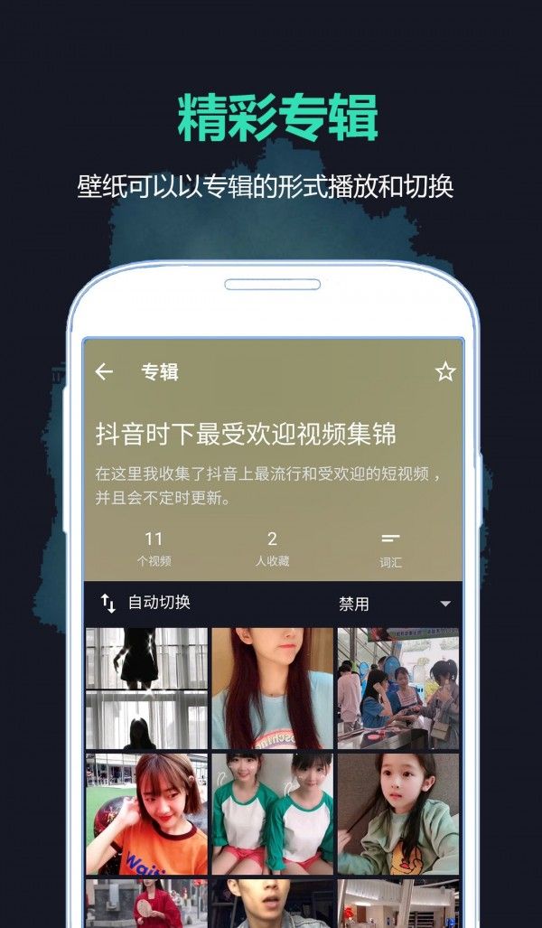 好学壁纸