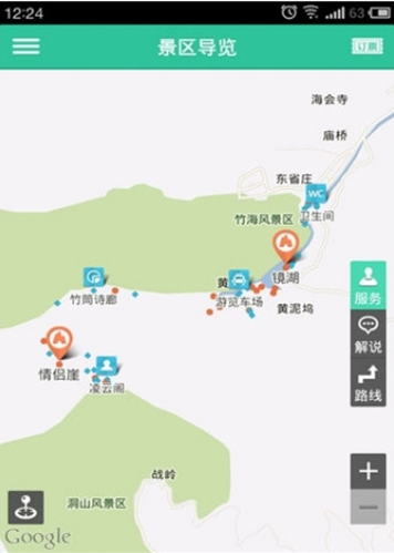 宜兴竹海
