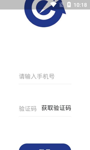 威海交运公交