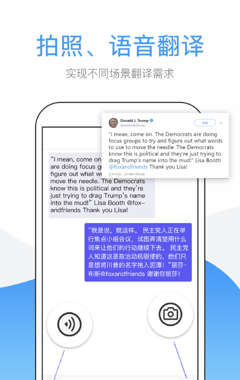 翻译帮
