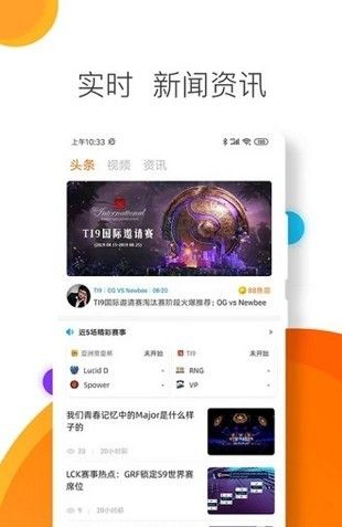 锦鲤赛事