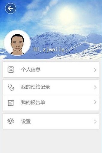 健康绍兴