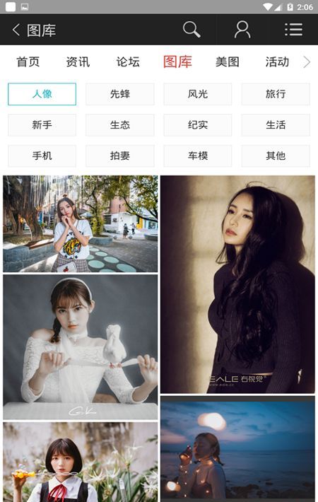 图啥