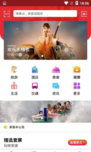 经常用