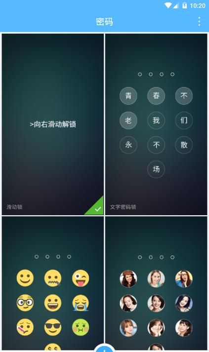 姓氏壁纸