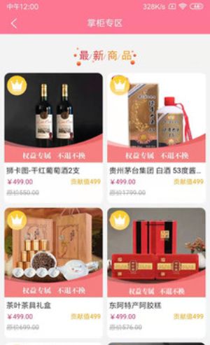 留莲忘返