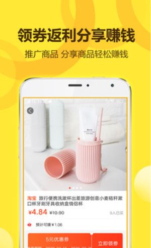 省钱王