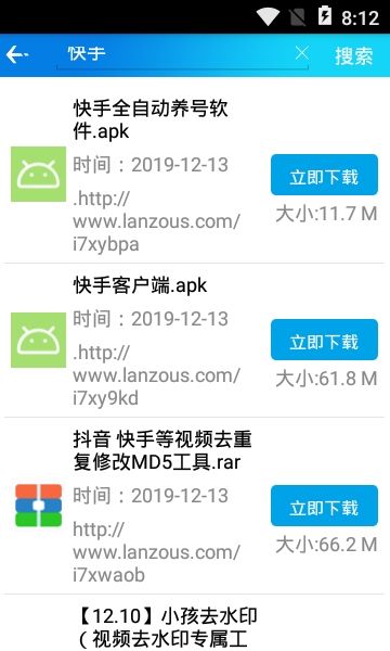蓝奏吧