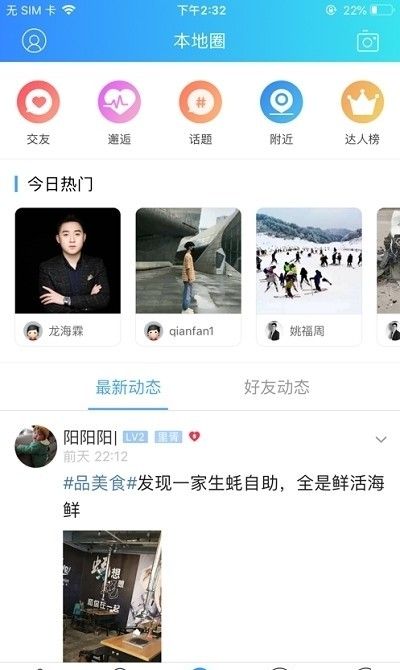 维西菜篮子