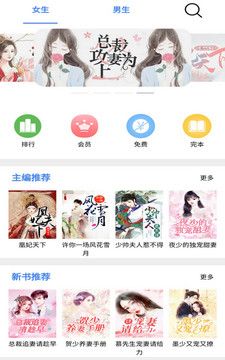 腾阅读书