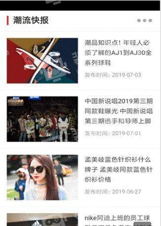 趣流网