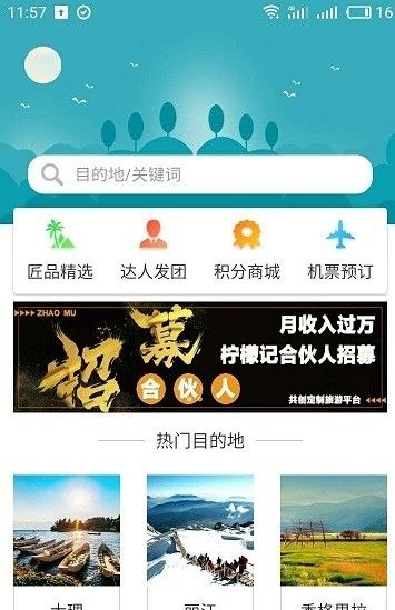 俫秀