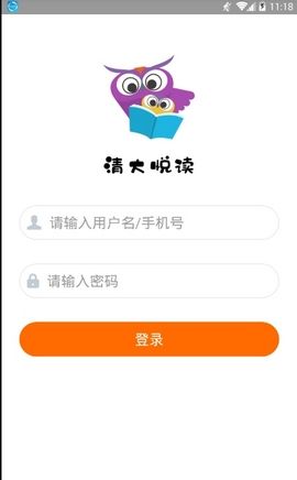 清大阅读