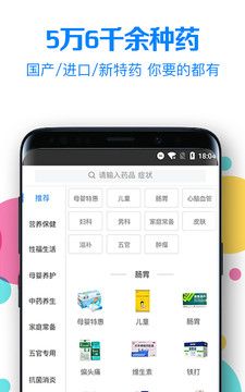 健康998