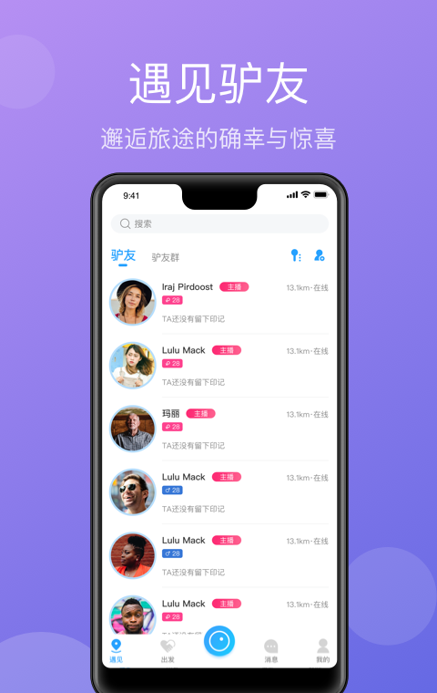 墨鱼旅行