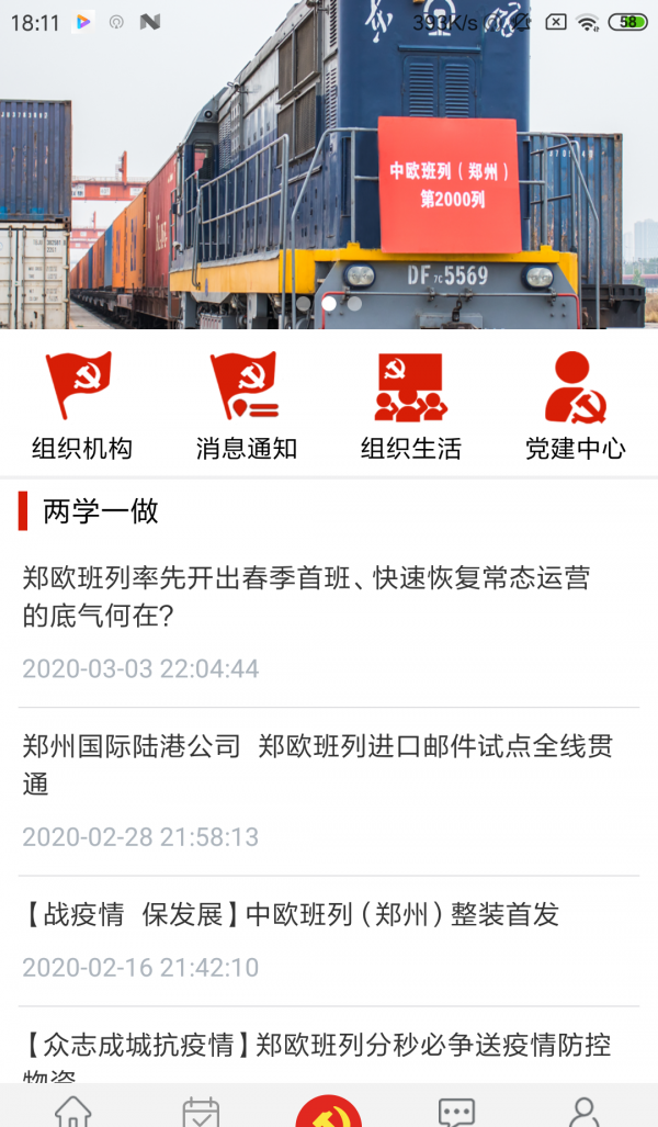 豫卡通