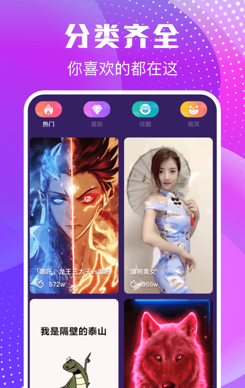来电闪闪