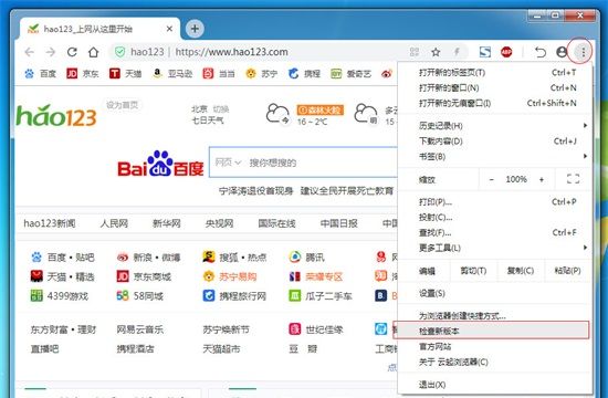 云起浏览器