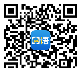 易加口语