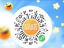 嘀嗒车主