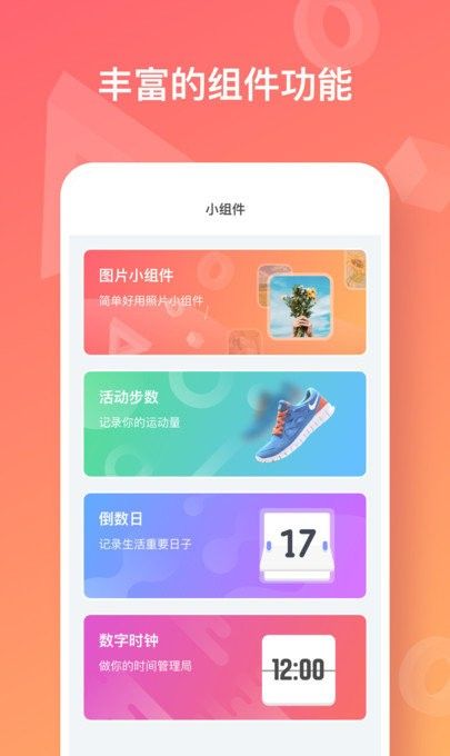 彩虹多多