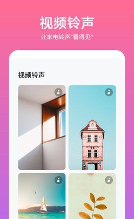 华为主题