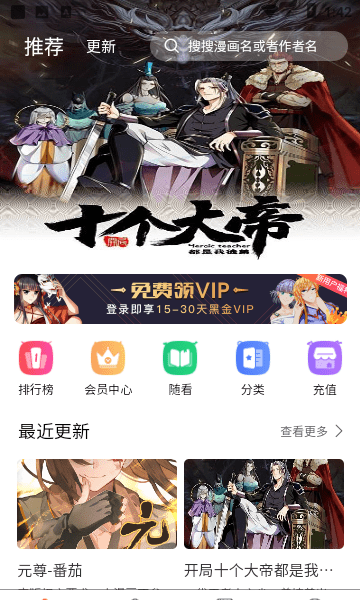 狗漫