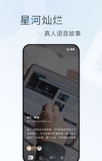 简讯