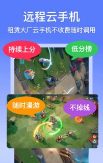悟空分身