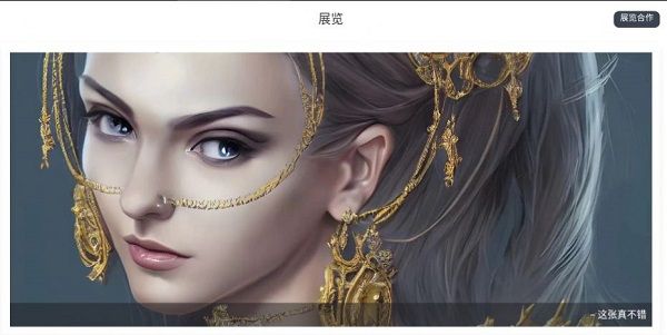 画der