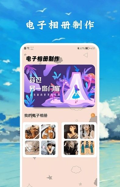 zzzfun盒子