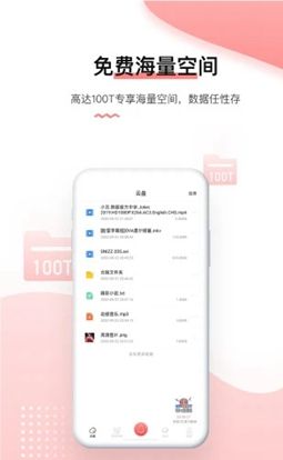 磁力屋