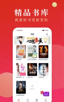 点众阅读