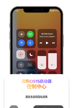 浣熊ios启动器