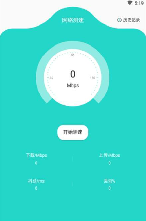 魔法网络助手