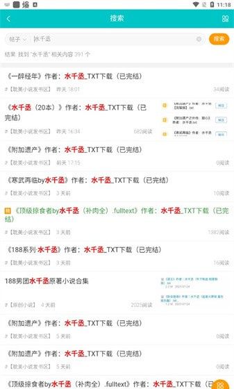 墨香阁