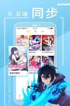 魔力漫画
