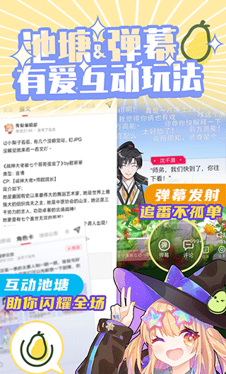 青梨阅读