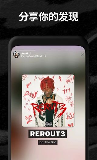 soundhound